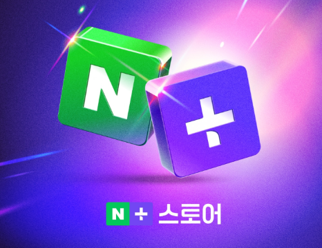 네이버 스마트 스토어 이미지.png